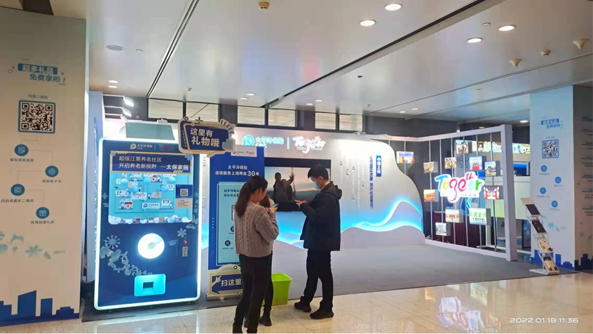 圖片關(guān)鍵詞