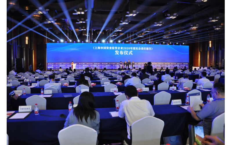 心懷國之大者 踐行社會責(zé)任